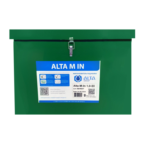 Жироуловитель под мойку Alta M-In 1.0-80